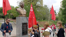 В Мелитополе открыли бюст Сталину