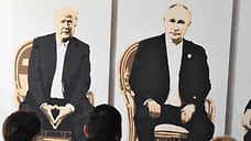 Путин и Трамп поздравили друг друга с Днем Победы