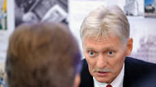 Песков назвал условие заключения 30-дневного перемирия с Украиной