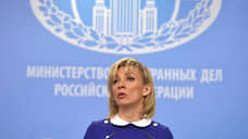 МИД РФ: Киев невнимательно изучил предложение Путина о переговорах