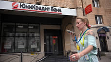 Чистая прибыль российского бизнеса UniCredit в первом квартале выросла на 20%