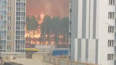 Угрожавший городу Циолковский и космодрому Восточный пожар локализован