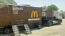 В Эр-Рияде к приезду Трампа установили передвижной McDonald`s