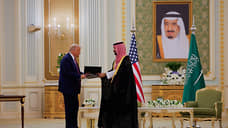 США и Саудовская Аравия заключили соглашения на рекордные $600 млрд