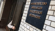В Минфине раскрыли возможный ответ РФ на случай «сокрушительных санкций» США