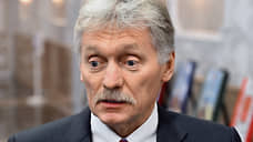 Песков: Европа не может претендовать на непредвзятый подход по Украине