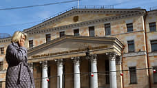 Генпрокуратура признала нежелательной НПО по защите прав коренных народов