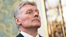Песков: российская делегация будет ждать украинскую в Стамбуле 15 мая