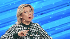 Захарова иронично прокомментировала сообщения СМИ о переговорах РФ и Украины