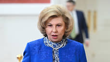 Москалькова рассчитывает на возвращение курян в РФ после переговоров с Украиной