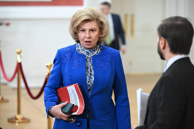 Уполномоченный по правам человека в России Татьяна Москалькова