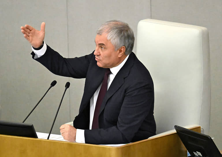 Вячеслав Володин