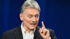 Песков: распространие ядерного оружия в Европе не усилит их безопасность