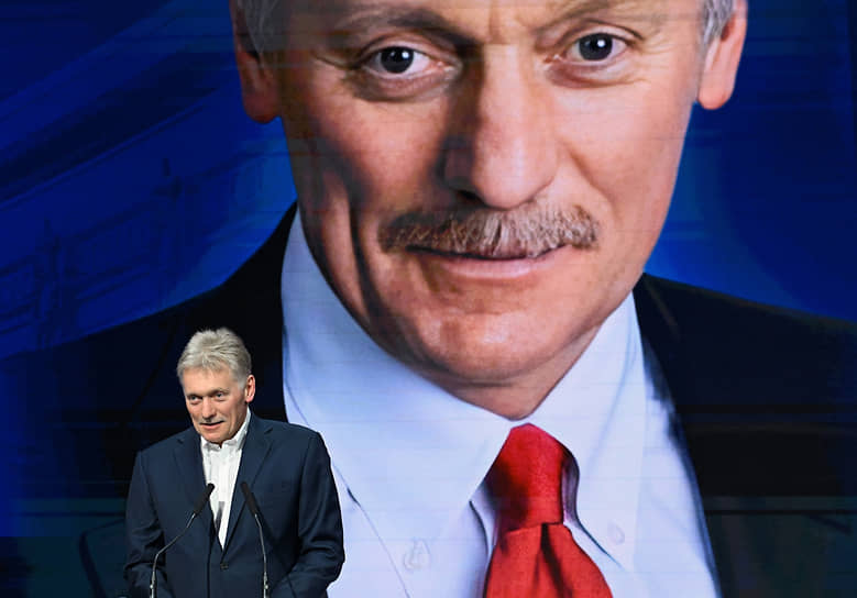 Дмитрий Песков