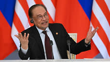 Премьер Малайзии пригласил Путина на саммит АСЕАН