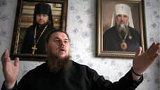 РПЦ назначила главой Грозненской епархии иеромонаха Амвросия