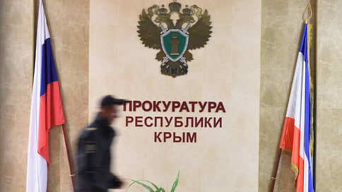 Крымчанина осудят за работу на украинскую разведку