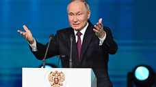 Путин утвердил состав попечительского совета РАН