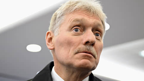 Песков: от хода переговоров будет зависеть их длительность