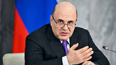 Правительство выделит еще 61 млрд рублей на поддержку IT-ипотеки
