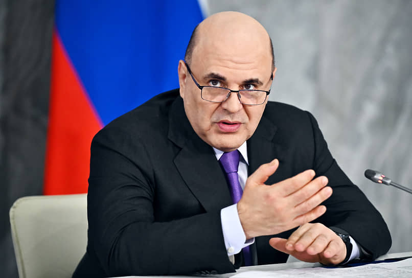 Михаил Мишустин