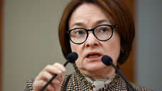 Набиуллина: десятки российских компаний готовятся к IPO
