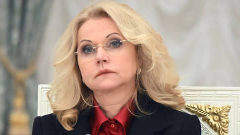 Голикова пожаловалась на отток медперсонала в салоны красоты