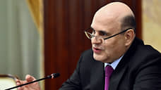 Мишустин поручил доработать стратегию образования до 2036 года