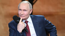 Путин поздравил Трампа с рождением 11-го внука