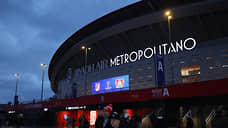 Финал Лиги чемпионов в 2027 году пройдет на стадионе Metropolitano в Мадриде