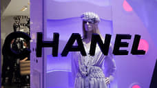 Чистая прибыль Chanel упала почти на 30%