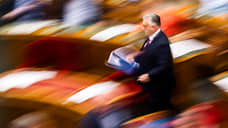 Парламент Венгрии окончательно одобрил выход из МУС