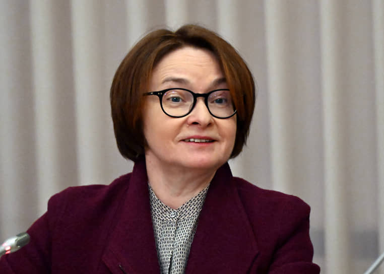 Эльвира Набиуллина