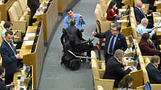 Госдума одобрила проект о выделении регионам средств для тяжелобольных