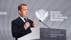 Медведев: без гарантий для России по Украине события пойдут по тяжелому сценарию