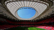 UEFA частично отменил гарантированные места странам—хозяйкам Евро-2028