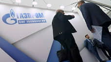Акции «Газпрома» ускорили падение после решения не выплачивать дивиденды