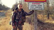 Подорвавшего железную дорогу под Рязанью Руслана Сидики приговорили к 29 годам