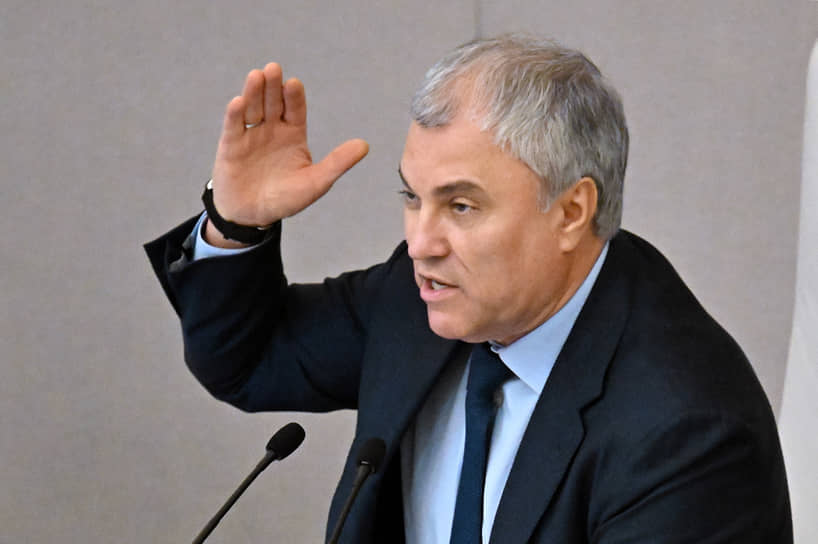 Вячеслав Володин