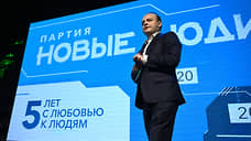 Вице-спикер Даванков возглавит партсписок «Новых людей» на выборах в Новосибирске