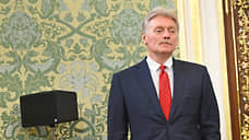 Песков раскрыл подробности контактов России и США по линии спецслужб