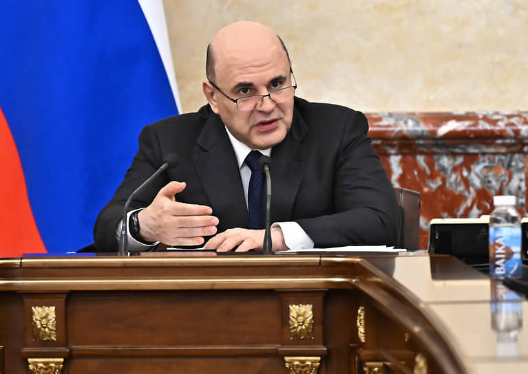 Михаил Мишустин