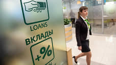 ЦБ: средняя максимальная ставка в топ-10 банков снизилась до 19,52% годовых