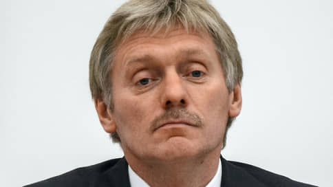 Песков: Россия будет обеспечивать свою безопасность независимо от переговоров // Песков: Путин дал понять, что нельзя хулиганить беспилотниками в Рос