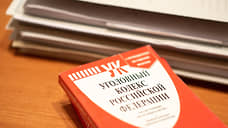 Жительницу Сочи будут судить за фиктивную регистрацию террориста из «Крокуса»