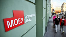 СПБ Биржа и Мосбиржа готовятся к торгам фьючерсами на индексе биткойна