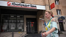 СМИ: компании ОАЭ хотят с большой скидкой купить российские активы UniCredit
