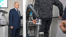 Путин предложил установить четкие требования к работе центров протезирования