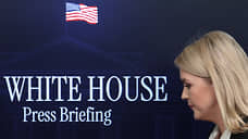 Белый дом: Трамп рассчитывает, что РФ и Украина встретятся на следующей неделе