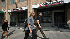 «Альфа-групп» оказалась бенефициаром покупки российского бизнеса Unicredit